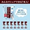 「片手で食べられる小さなようかん 塩 14g×7本入 4個 井村屋 和菓子 羊羹」の商品サムネイル画像5枚目