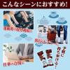 「片手で食べられる小さなようかん 塩 14g×7本入 4個 井村屋 和菓子 羊羹」の商品サムネイル画像6枚目