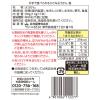 「片手で食べられる小さなようかん 塩 14g×7本入 4個 井村屋 和菓子 羊羹」の商品サムネイル画像7枚目