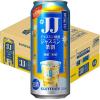 「チューハイ 茉莉花＜ジャスミン茶割・JJ＞ 缶 480ml 2ケース(48本) まつりか」の商品サムネイル画像3枚目