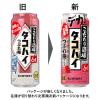「チューハイ こだわり酒場のタコハイ＜つぶれ梅＞ 缶 500ml 2ケース(48本)」の商品サムネイル画像4枚目