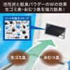 「脱臭炭 ゴミ箱用 1個 エステー」の商品サムネイル画像4枚目