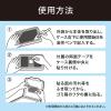 「脱臭炭 ゴミ箱用 1個 エステー」の商品サムネイル画像8枚目