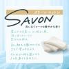 「お部屋の消臭力 プレミアムアロマ 玄関 リビング用 部屋用 クリーンコットン 400mL 1個 エステー 消臭 芳香剤」の商品サムネイル画像5枚目