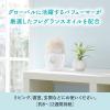 「お部屋の消臭力 プレミアムアロマ 玄関 リビング用 部屋用 クリーンコットン 400mL 1セット（1個×3） エステー 消臭 芳香剤」の商品サムネイル画像9枚目