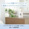 「トイレの消臭力 プレミアムアロマ ムーンリットバス 400mL 1セット（1個×3） エステー 消臭 芳香剤」の商品サムネイル画像6枚目