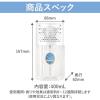 「トイレの消臭力 プレミアムアロマ ムーンリットバス 400mL 1セット（1個×3） エステー 消臭 芳香剤」の商品サムネイル画像8枚目