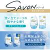 「トイレの消臭力 プレミアムアロマ ムーンリットバス 400mL 1セット（1個×3） エステー 消臭 芳香剤」の商品サムネイル画像9枚目