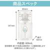 「トイレの消臭力 プレミアムアロマ クリーンコットン 400mL 1個 エステー 消臭 芳香剤」の商品サムネイル画像7枚目