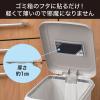 「脱臭炭 ゴミ箱用 1セット（1個×3） エステー」の商品サムネイル画像5枚目