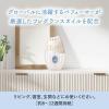 「お部屋の消臭力 プレミアムアロマ 玄関 リビング用 部屋用 ムーンリットバス 400mL 1個 エステー 消臭 芳香剤」の商品サムネイル画像5枚目