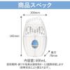 「お部屋の消臭力 プレミアムアロマ 玄関 リビング用 部屋用 ムーンリットバス 400mL 1個 エステー 消臭 芳香剤」の商品サムネイル画像7枚目