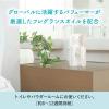 「トイレの消臭力 プレミアムアロマ クリーンコットン 400mL 1セット（1個×3） エステー 消臭 芳香剤」の商品サムネイル画像6枚目