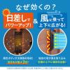 「虫よけバリア玄関用260日用 1個 フマキラー」の商品サムネイル画像4枚目