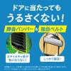 「虫よけバリア玄関用260日用 1個 フマキラー」の商品サムネイル画像5枚目