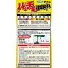 「カダンハチ超激取れ 1箱（2個入） フマキラー」の商品サムネイル画像3枚目