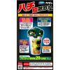 「カダンハチ超激取れ 1箱（2個入） フマキラー」の商品サムネイル画像4枚目