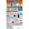 「虫よけバリア玄関用260日用 1セット（1個×3） フマキラー」の商品サムネイル画像3枚目