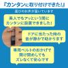 「虫よけバリア玄関用260日用 1セット（1個×3） フマキラー」の商品サムネイル画像8枚目