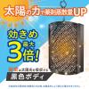 「（セール）虫よけバリア260日用 1セット（1個×3） フマキラー」の商品サムネイル画像5枚目