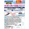 「虫よけバリアクルマ用 無香料 1箱（2個入） フマキラー」の商品サムネイル画像3枚目