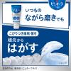 「薬用ピュオーラ ストロングミント 115g 1セット（4本）花王 歯磨き粉 虫歯・口臭・歯肉炎予防」の商品サムネイル画像3枚目