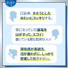 「薬用ピュオーラ ストロングミント 115g 1セット（4本）花王 歯磨き粉 虫歯・口臭・歯肉炎予防」の商品サムネイル画像5枚目