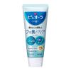 「歯磨き粉 フッ素 薬用ピュオーラ バリア ジェル ハミガキ 115g 1セット（2本） 花王」の商品サムネイル画像2枚目