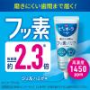 「歯磨き粉 フッ素 薬用ピュオーラ バリア ジェル ハミガキ 115g 1セット（2本） 花王」の商品サムネイル画像4枚目