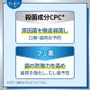 「歯磨き粉 ホワイトニング 薬用ピュオーラ 美白ケア ハミガキ 115g 1セット（4本） 花王」の商品サムネイル画像6枚目