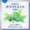 「歯磨き粉 ホワイトニング 薬用ピュオーラ 美白ケア ハミガキ 115g 1セット（4本） 花王」の商品サムネイル画像7枚目