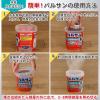 「バルサン くん煙 火を使わない 水タイプ 25g 家中のいやーな虫まるごと殺虫 害虫駆除 12〜16畳用 1個 レック」の商品サムネイル画像4枚目