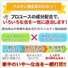 「バルサン くん煙 火を使わない 水タイプ 25g 家中のいやーな虫まるごと殺虫 害虫駆除 12〜16畳用 1個 レック」の商品サムネイル画像5枚目