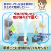 「バルサン くん煙 火を使わない 水タイプ 25g 家中のいやーな虫まるごと殺虫 害虫駆除 12〜16畳用 1個 レック」の商品サムネイル画像6枚目