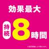 「V汗に強い虫よけスプレー100ｍL 1セット（3個） レック」の商品サムネイル画像4枚目