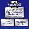 「V汗に強い虫よけスプレー100ｍL 1セット（3個） レック」の商品サムネイル画像5枚目