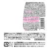 「V汗に強い虫よけスプレー100ｍL 1セット（3個） レック」の商品サムネイル画像6枚目