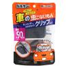 「バルサン 車の虫こないもん 1セット（3個） レック」の商品サムネイル画像2枚目