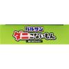 「Vダニこないもん置くだけスリム2個入 1セット（3個） レック」の商品サムネイル画像4枚目