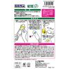 「バルサンカメムシペッタンポイ 1セット（1袋（5枚入）×3） レック」の商品サムネイル画像3枚目