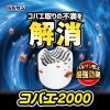 「バルサンコバエ2000 1セット（1箱（2個入）×3） レック」の商品サムネイル画像3枚目