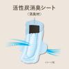 「【消臭セット】ナプキン羽つき25cm しあわせ素肌消臭プラス（15枚入）+ ライナー無香料羽なし14cm きれいスタイル（62枚入）ロリエ 花王」の商品サムネイル画像4枚目