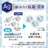 「【消臭セット】ナプキン羽つき25cm しあわせ素肌消臭プラス（15枚入）+ ライナー無香料羽なし14cm きれいスタイル（62枚入）ロリエ 花王」の商品サムネイル画像10枚目