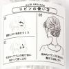 「フラワーUピンセット シルバー LAKOLE/ラコレ」の商品サムネイル画像3枚目