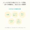 「アクアレーベル エステ洗顔ジェル 130ｇ 資生堂」の商品サムネイル画像3枚目