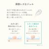 「アクアレーベル エステ洗顔ジェル 130ｇ 資生堂」の商品サムネイル画像6枚目
