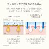 「アクアレーベル エステ洗顔ジェル 130ｇ 資生堂」の商品サムネイル画像7枚目