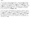 「levata（レバタ）　スカルプスパシャンプー＆トリートメント　1DAYトライアル　マンダム」の商品サムネイル画像8枚目