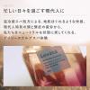 「levata（レバタ）　スカルプスパシャンプー　つめかえ用　300ml　2個　マンダム」の商品サムネイル画像4枚目