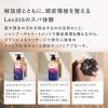 「levata（レバタ）　スカルプスパシャンプー　つめかえ用　300ml　2個　マンダム」の商品サムネイル画像8枚目